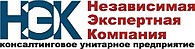 КУП "НЕЗАВИСИМАЯ ЭКСПЕРТНАЯ КОМПАНИЯ"