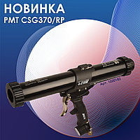 U-SEAL пистолет для герметика CSG II 370