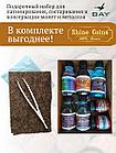 Подарочный набор Shine Coins для патинирования, состаривания и консервации монет и металлов, фото 3