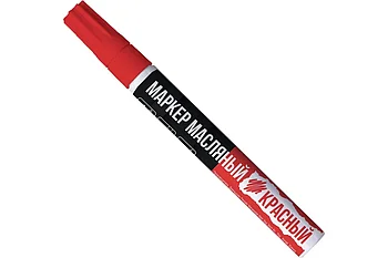 Маркер несмываемый перманентный масляный маркер-краска красный
