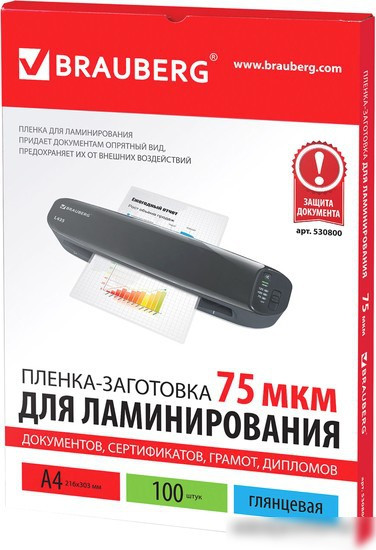Пленка для ламинирования BRAUBERG глянцевая A4 75 мкм 100 шт 530800