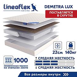 Матрас Demetra Lux roll 2000х1600мм.