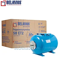 Гидроаккумулятор 50СТ2 (горизонтальный 50 л) Belamos