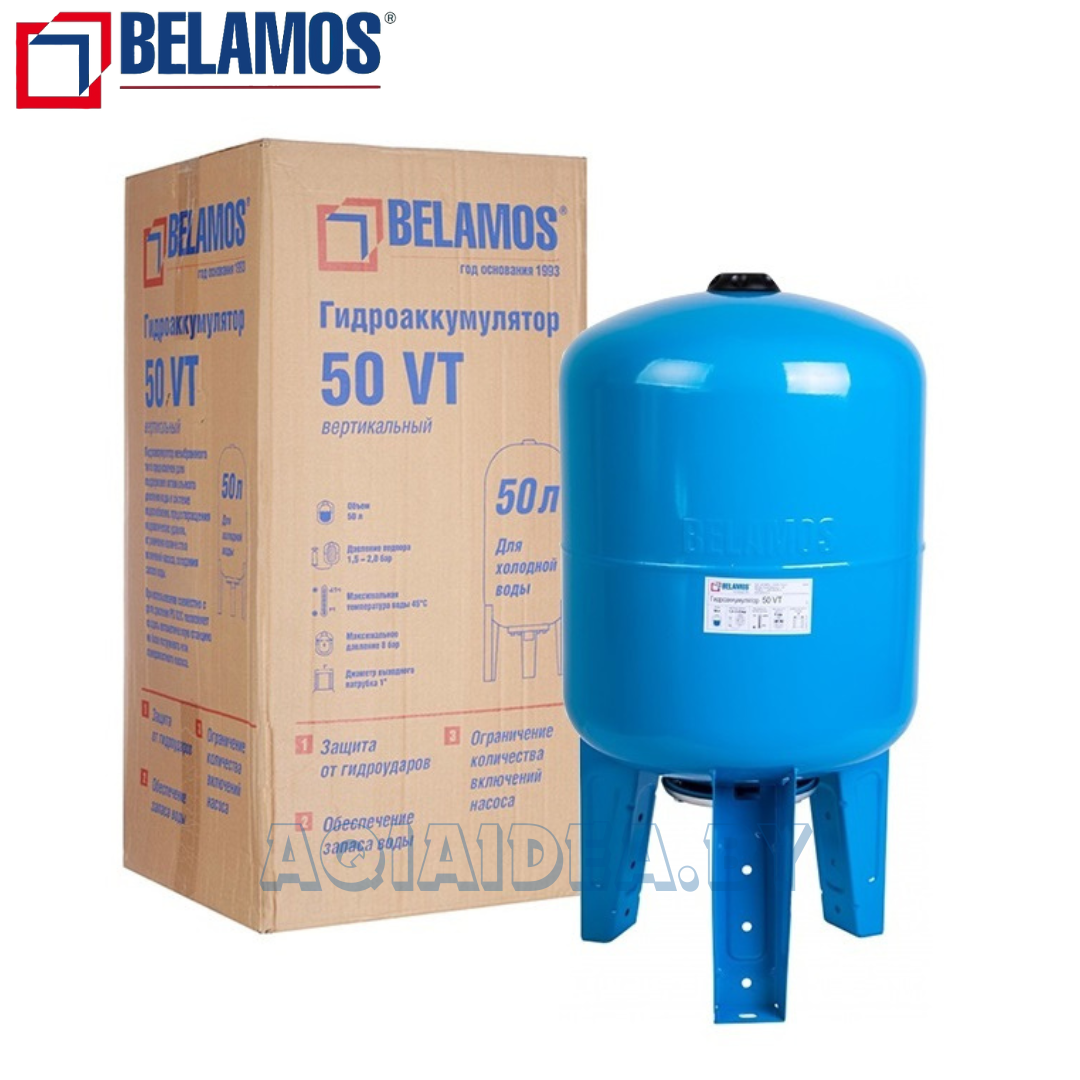 Гидроаккумулятор 50VT (вертикальный 50 л) Belamos