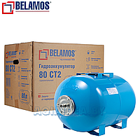 Гидроаккумулятор 80СТ2 (горизонтальный 80 л) Belamos