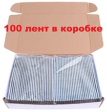 Самоклеящиеся балансировочные грузики . Упаковка 100 лент.