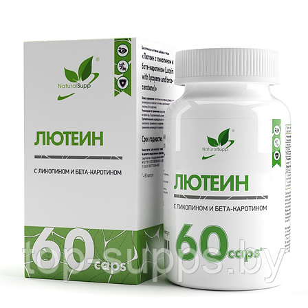 NaturalSupp uz6GNz4HhdcRfR3uBQk9x3, фото 2