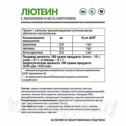NaturalSupp uz6GNz4HhdcRfR3uBQk9x3, фото 2