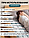Электроодеяло с подогревом Electric Under blanket 150см x 120см (2 режима обогрева, пульт управления), фото 9