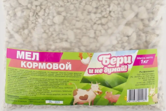 Мел кормовой для животных 1 кг.