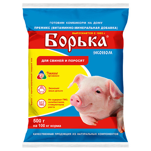 Премикс Борька для свиней и поросят 500гр. (эконом)