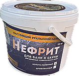 Камни нефрит колото-пиленый, фото 2