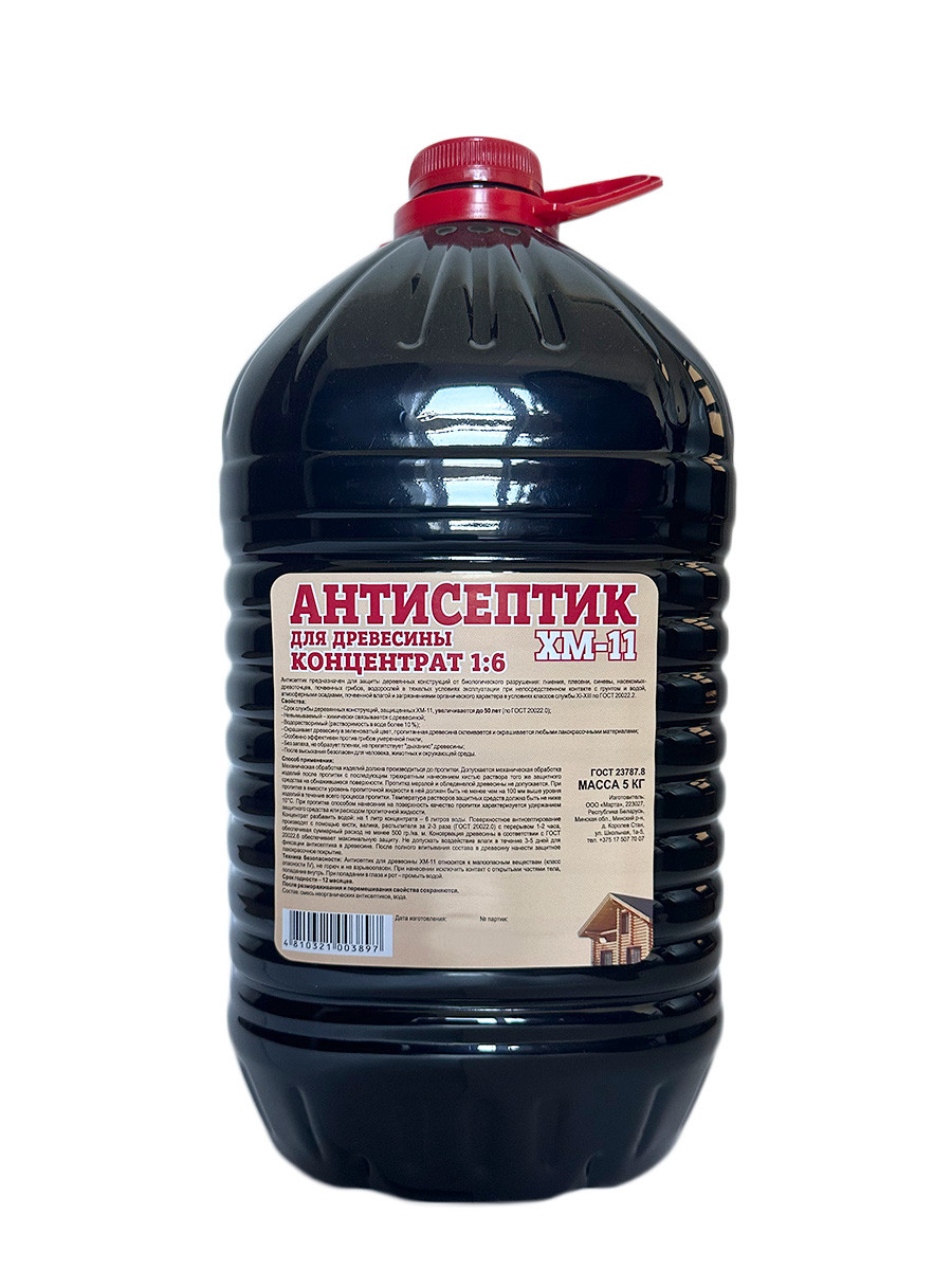 Антисептик для древесины ХМ-11 5л