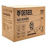 Газовая тепловая пушка Denzel GHG-10, 10 кВт, 300 м3/ч, пропан-бутан, фото 10
