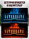ГАРАНТИЯ ГОД!OULEMEI Увлажнитель воздуха для дома аромадиффузор OLM-XXY008, фото 3