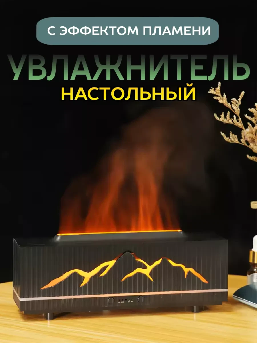 ГАРАНТИЯ ГОД!OULEMEI Увлажнитель воздуха для дома аромадиффузор OLM-XXY023