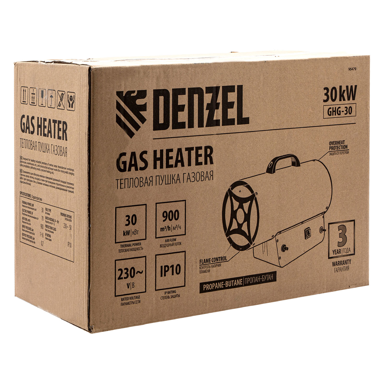 Газовая тепловая пушка Denzel GHG-30, 30 кВт, 900 м3/ч, пропан-бутан - фото 10 - id-p231364045