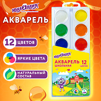 Краски акварельные ЮНЛАНДИЯ «ШКОЛЬНЫЕ» 12 цветов, медовые, круглые кюветы, 192551