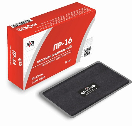 Пластырь радиальный для горячей вулканизации ПР-16  80х150 мм