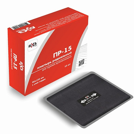 Пластырь радиальный для горячей вулканизации ПР-15  90х105 мм