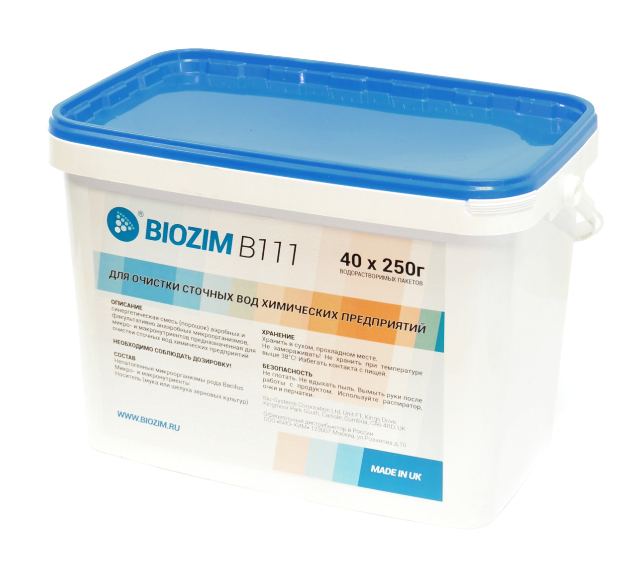 Биопрепарат для биологической очистки стоков химической промышленности BIOZIM B111  (ведро 10 кг)