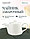 Чайник  400 мл. заварочный Одэтт, форма Банкет Bonna /1/6/240/186/ ОСЕНЬ, фото 2
