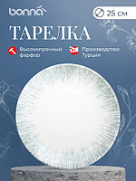 Тарелка d=250 мм. Ирис Серый, форма Гурмэ Bonna /1/12/648 ОСЕНЬ