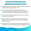 Система обратного осмоса Siberia Gold Edition RO 6-50Р, фото 3