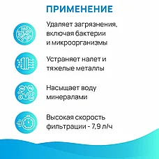 Система обратного осмоса Siberia Gold Edition RO 5-50Р, фото 2