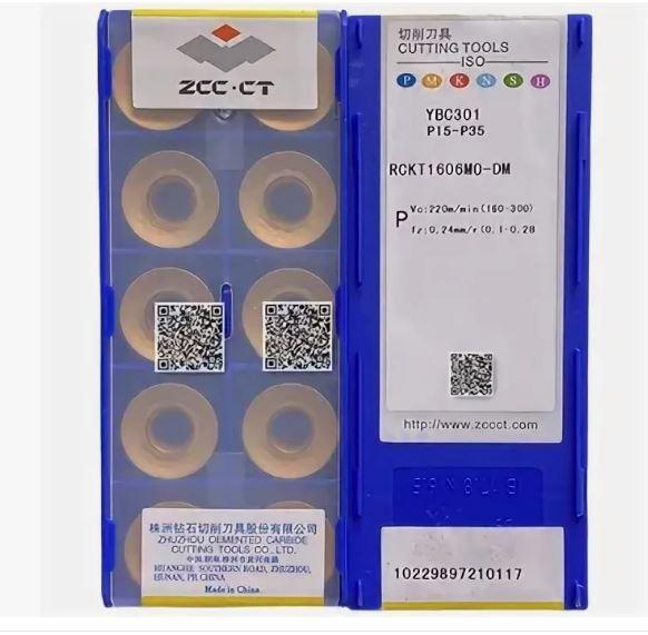Пластина твердосплавная RCKT 1606MO-DM YBC301