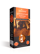 Корица цейлонская молотая 50 г, Polezzno 1/21