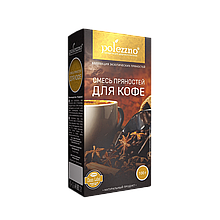 Смесь пряностей "Для кофе" 100 г, Polezzno 1/21