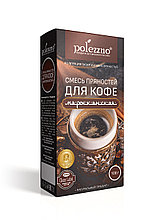 Смесь пряностей для кофе "Марокканская" 100 г, Polezzno 1/21