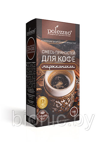 Смесь пряностей для кофе "Марокканская" 100 г, Polezzno 1/21, фото 2