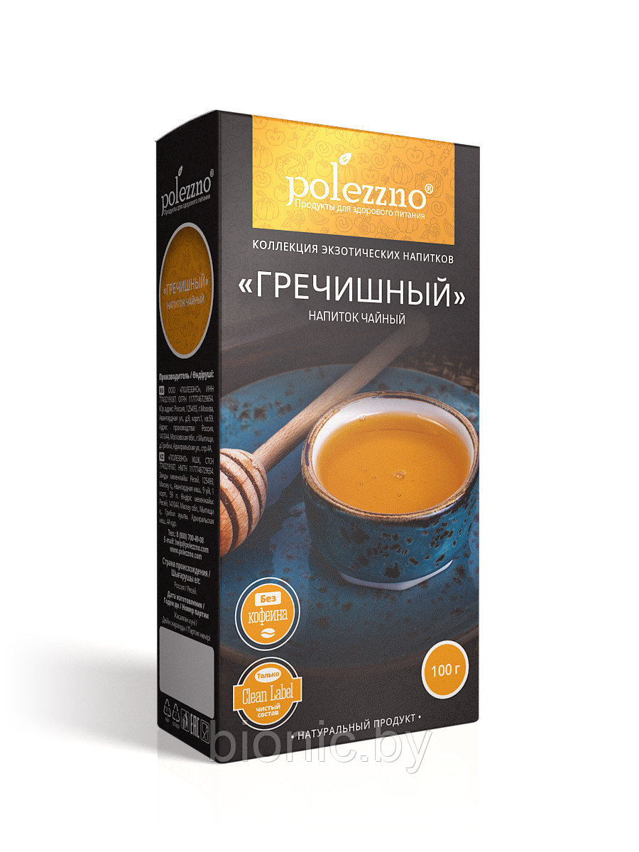 Напиток чайный "Гречишный чай" 100 г, Polezzno
