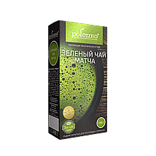Зеленый чай Матча 100 г, 1/21 polezzno