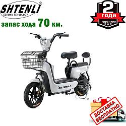 Электроскутер Shtenli Model 16 Maxi Range Рестайлинг