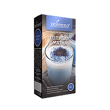 Напиток травяной "Голубая Матча" 50 г, Polezzno 1/21