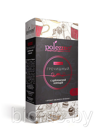 Напиток Гречишный с цейлонской корицей в фильтр-пакетах 40 г, Polezzno, фото 2