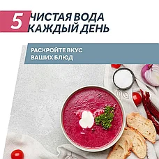 Бытовой осмос WiseWater Osmos Optimum с мембраной ULTRAAQUA, фото 3