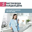 Бытовой осмос WiseWater Osmos Optimum с мембраной ULTRAAQUA, фото 2