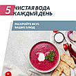 Бытовой осмос WiseWater Osmos P. Optimum, с насосом, фото 2