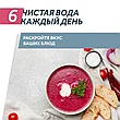 Бытовой осмос WiseWater Osmos Mineral с мембраной ULTRAAQUA, фото 2