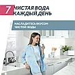 Бытовой осмос WiseWater Osmos BioEnergy с мембраной ULTRAAQUA, фото 2