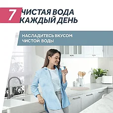 Бытовой осмос WiseWater Osmos P. BioEnergy, с насосом, фото 3