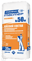 ТАЙФУН МАСТЕР № 50М 25 кг