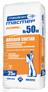 ТАЙФУН МАСТЕР № 50М 25 кг