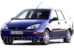 Ремонт Форд Фокус 1 (Ford Focus I)