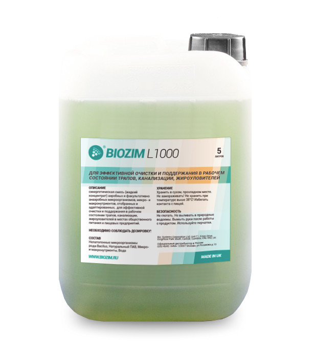 Жидкий биопрепарат для разложения растительных и животных жиров BIOZIM L1000 (канистра 20 л) - фото 1 - id-p34052789
