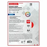 Фотобумага матовая BRAUBERG двусторонняя А4 200 г/м2 50 л, фото 2